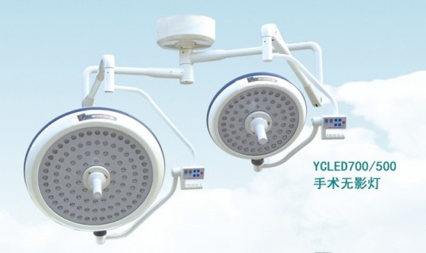 led手术无影灯 led手术无影灯